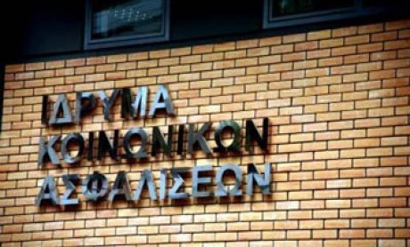 Νέος Τρόπος Υποβολής των Αναλυτικών Περιοδικών Δηλώσεων(29-1-2013)