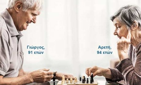 ΜеtLife: Με μόλις €50 τον μήνα, ο καθένας μπορεί να αρχίσει να αποταμιεύει από σήμερα!