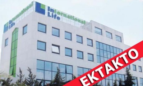 International Life ΑΕΓΑ: Αύξηση μετοχικού κεφαλαίου €10 εκατ. Η επίσημη ανακοίνωση στο ΧΑΚ