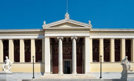 Διεθνής αναγνώριση για το Εθνικό και Καποδιστριακό Πανεπιστήμιο Αθηνών στον τομέα της υγείας