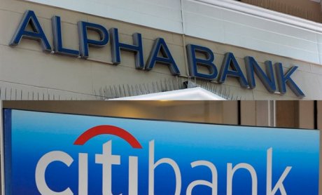 Ολοκληρώθηκε η εξαγορά της Λιανικής Τραπεζικής της Citibank από την Alpha Bank
