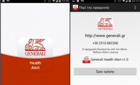 Smart φύλακα άγγελο διαθέτει η Generali για την υγεία μας!