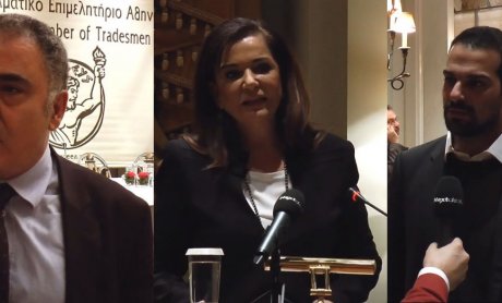 Σταθερό φορολογικό περιβάλλον ζητούν οι επιχειρήσεις. Τι δήλωσαν στην εκδήλωση του ΕΕΑ Ντόρα Μπακογιάννη από ΝΔ και Γαβριήλ Σακελλαρίδης από ΣΥΡΙΖΑ