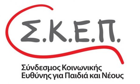 Μagnet: Στηρίζει τον Σύνδεσμο Κοινωνικής Ευθύνης για Παιδιά και Νέους
