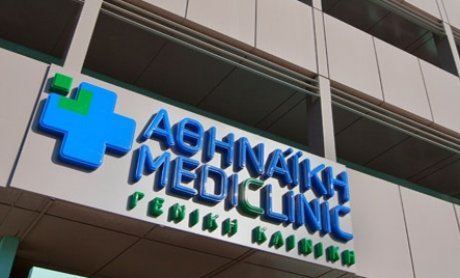Αθηναϊκή Mediclinic: 50% όσων πάσχουν με Διαβήτη δεν το γνωρίζουν!