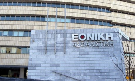 Έκρηξη κερδών και παραγωγής από την Εθνική Ασφαλιστική!