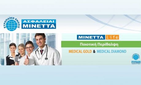 MINETTA LIFE... Εξασφαλίζει την υγεία