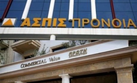 Νέες καταβολές σε δικαιούχους απαιτήσεων από τον εκκαθαριστή των ΑΣΠΙΣ ΠΡΟΝΟΙΑ και COMMERCIAL VALUE!