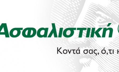 ΑΤΕ Ασφαλιστική: Νέο Πρόγραμμα Υγείας «Health Care 4U», για όλους