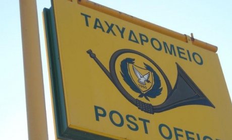 Διάλυση του Ταχυδρομείου καταγγέλει η Πανελλήνια Ομοσπονδία Σωματείων Ταχυδρομικών