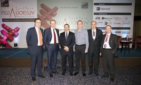 ICAP Group: Ολοκληρώθηκε το συνέδριο με θέμα "Πωλήσεις: Ένα σταυρόλεξο για δυνατούς ΠωΛΥΤΕΣ"