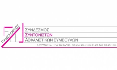 Με ιδιαίτερη επιτυχία πραγματοποιήθηκε η Εκπαιδευτική Εκδήλωση του ΠΣΣΑΣ στα πλαίσια του Money Show