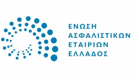 Η ΕΑΕΕ συμμετείχε στο 13ο Πανελλήνιο Συνέδριο για τη Διοίκηση, τα Οικονομικά και τις Πολιτικές της Υγείας