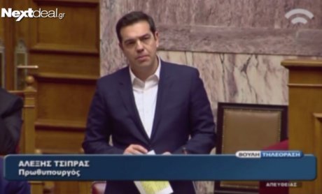 Γιατί ο Τσίπρας δε θέλει ιδιωτική ασφάλιση; Δείτε τι είπε στη Βουλή (video)