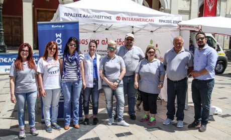 INTERAMERICAN: Για 4η χρονιά συνδιοργανωτής της «Εβδομάδας Αλληλεγγύης» στην Πάτρα