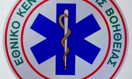 Ε.Κ.Α.Β.: Ειδικό Πρόγραμμα Κάλυψης του Εθνικού Οδικού Δικτύου για τα Χριστούγεννα, την Πρωτοχρονιά και τα Θεοφάνεια