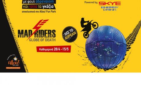 Το Skye Energy Drink χορηγός του extreme show Mad Riders!