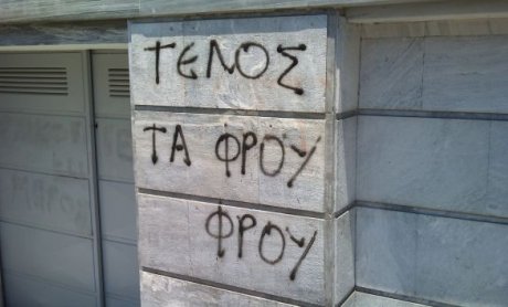 Βάλτε τέλος στα επικοινωνιακά φρου-φρου και αρώματα - Πρόταση nextdeal προς την ΕΑΕΕ για την διοργάνωση ενός διακλαδικού ασφαλιστικού συνεδρίου ουσίας