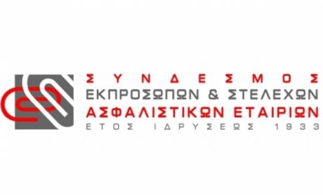 Τα στελέχη των ασφαλιστικών εταιριών μαγειρεύουν και προσφέρουν στην κοινωνία!