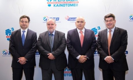 Η Ελλάδα Καινοτομεί!