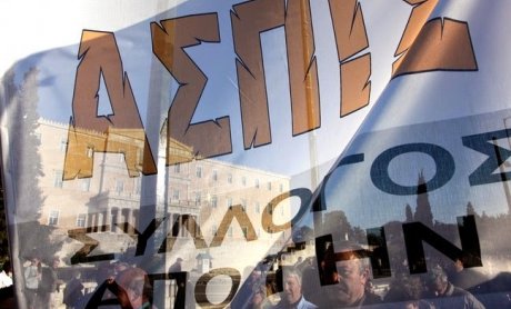 Συνάντηση με τον Γιάνη Βαρουφάκη ζητά ο Σύλλογος Ζημιωθέντων από Ασπίς Πρόνοια