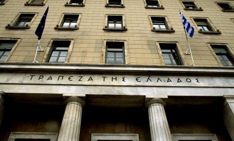 Διαβάστε εδώ τι στοιχεία υποχρεούνται να καταθέτουν σε μηνιαία βάση οι ασφαλιστικές εταιρίες στην Τράπεζα της Ελλάδος!