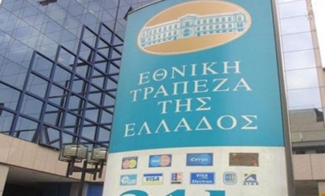 Ο Αλέξανδρος Τουρκολιάς επικεφαλής της ΕΤΕ