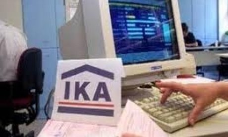 IKA: Νέα ρύθμιση οφειλών