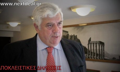 ΕΠΙΚΟΥΡΙΚΟ: Τι είπε ο Γ. Κώτσαλος  