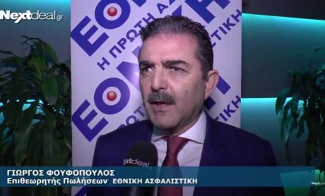 Γ. Φουφόπουλος: Με 50 εκατ. παραγωγή και διατηρησιμότητα 86,9% η κορυφαία Επιθεώρηση της Εθνικής