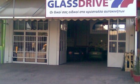 GLASSDRIVE: Επεκτείνεται και στην Ελευσίνα με νέο σταθμό