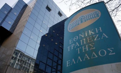 Εθνική Τράπεζα: Ολοκληρώθηκε το πρόγραμμα Εθελούσιας Αποχώρησης