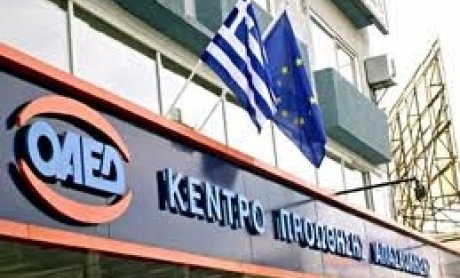 Μικρή αύξηση του αριθμού των ανέργων