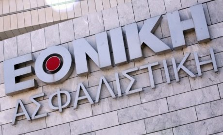 Εθνική Ασφαλιστική: Ενημέρωση συνεργατών για επεξεργασία αποζημίωσης Κλάδου Ζωής
