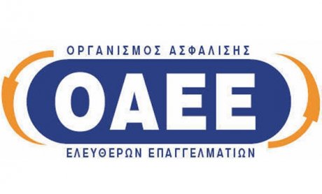 Ώρα Ασφάλισης: Ώρα για τα προβλήματα του ΟΑΕΕ