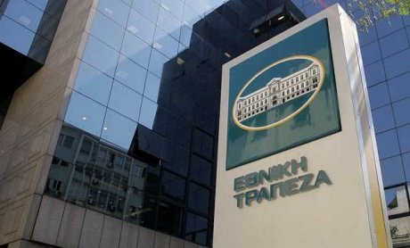Ανοιχτή πρόσκληση από Εθνική σε «κόκκινους» δανειολήπτες για συνεργασία