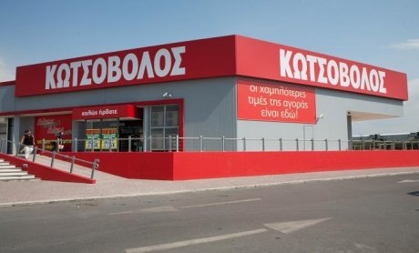Το Πρόγραμμα Bonus Alpha Bank καλωσορίζει την εταιρία ΚΩΤΣΟΒΟΛΟΣ