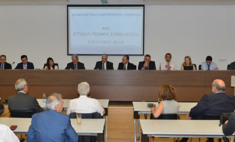 Το νέο Δ.Σ. του Ασφαλιστικού Ινστιτούτου Κύπρου