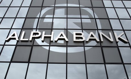 Alpha Bank: Καθαρά κέρδη 42,3 εκατ. το 2016