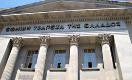 H ύφεση της οικονομίας έπληξε τα έσοδα της Εθνικής Τράπεζας