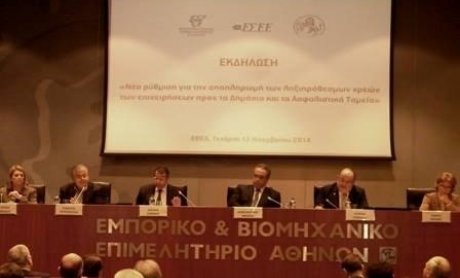Βασίλης Κορκίδης: Η αγορά έχει ανάγκη την επιτυχή εφαρμογή της νέας ρύθμισης οφειλών
