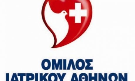 Ιατρικό Κέντρο Αθηνών: Πιστοποίηση TEMOS για την  «Ποιότητα στη Διεθνή Φροντίδα Ασθενών»