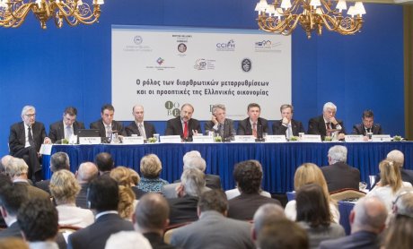 ΙΟΒΕ - The Boston Consulting Group: Πώς θα σωθούν οι συντάξεις - Επιδότηση εισφορών στα επαγγελματικά ταμεία