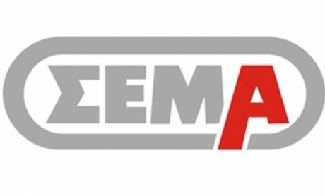 Αποτελέσματα Μεσιτών Ασφαλίσεων Μελών ΣΕΜΑ