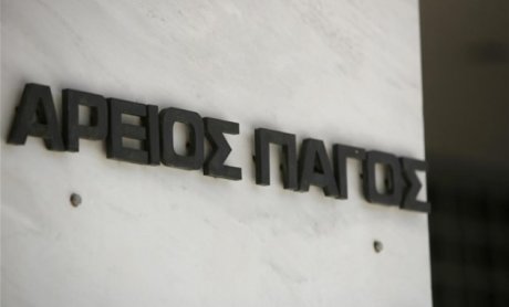 Πρώην συνδικαλιστής της Αγροτικής Ασφαλιστικής ζητούσε και καλοκαιρινή άδεια ενώ είχε οκτώ χρόνια συνδικαλιστική άδεια!