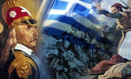 25 Μαρτίου 1821 - Εθνική Επέτειος