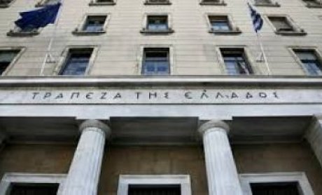 ΤτΕ: Μειώθηκε το ανώτατο όριο του ELA κατά 4 δισ. ευρώ