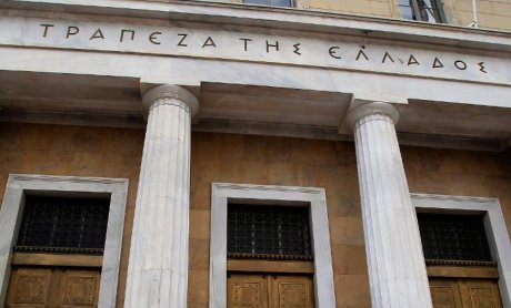 ΤτΕ: Στα €2,317 δισ. το ταμειακό πρωτογενές πλεόνασμα