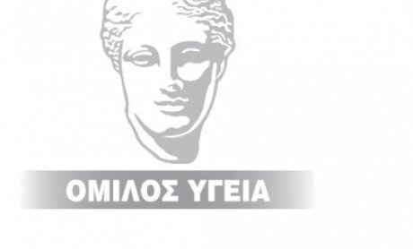 MIG - Υγεία ΑΕ: Εξαγοράζει τρία τουρκικά νοσοκομεία 