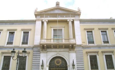 Εθνική Tράπεζα: Aναδείχθηκε η καλύτερη  στην Ελλάδα 